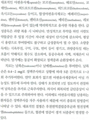 해설 이미지